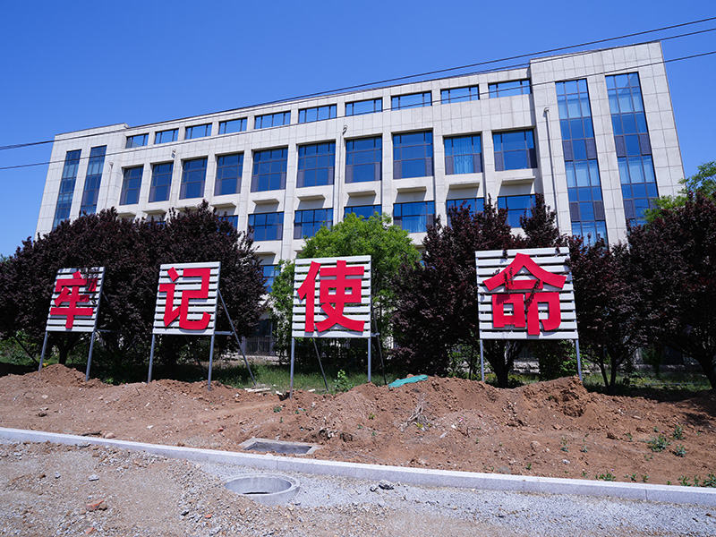 廠(chǎng)區展示