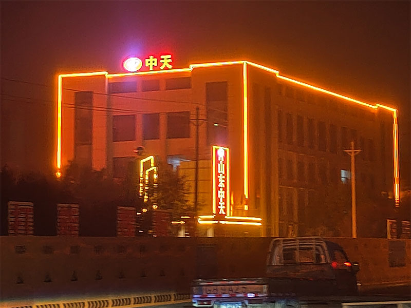 廠(chǎng)區夜景